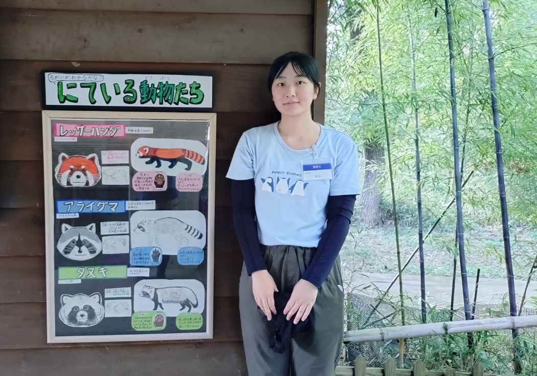 森山さん