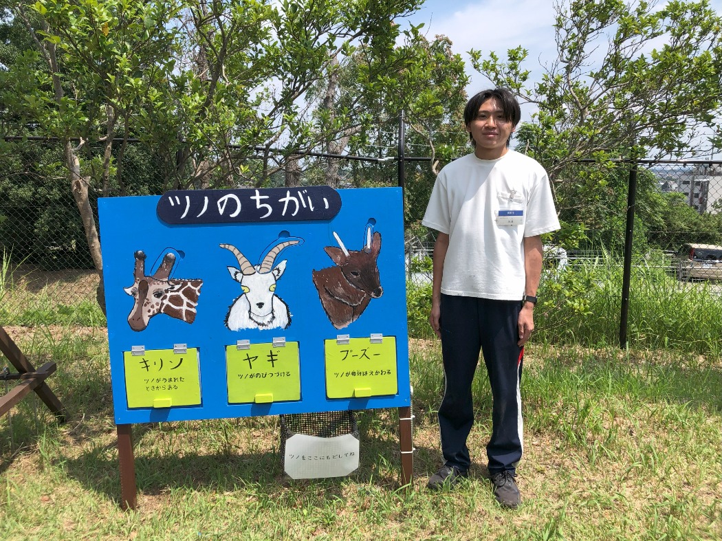 わたなべさん