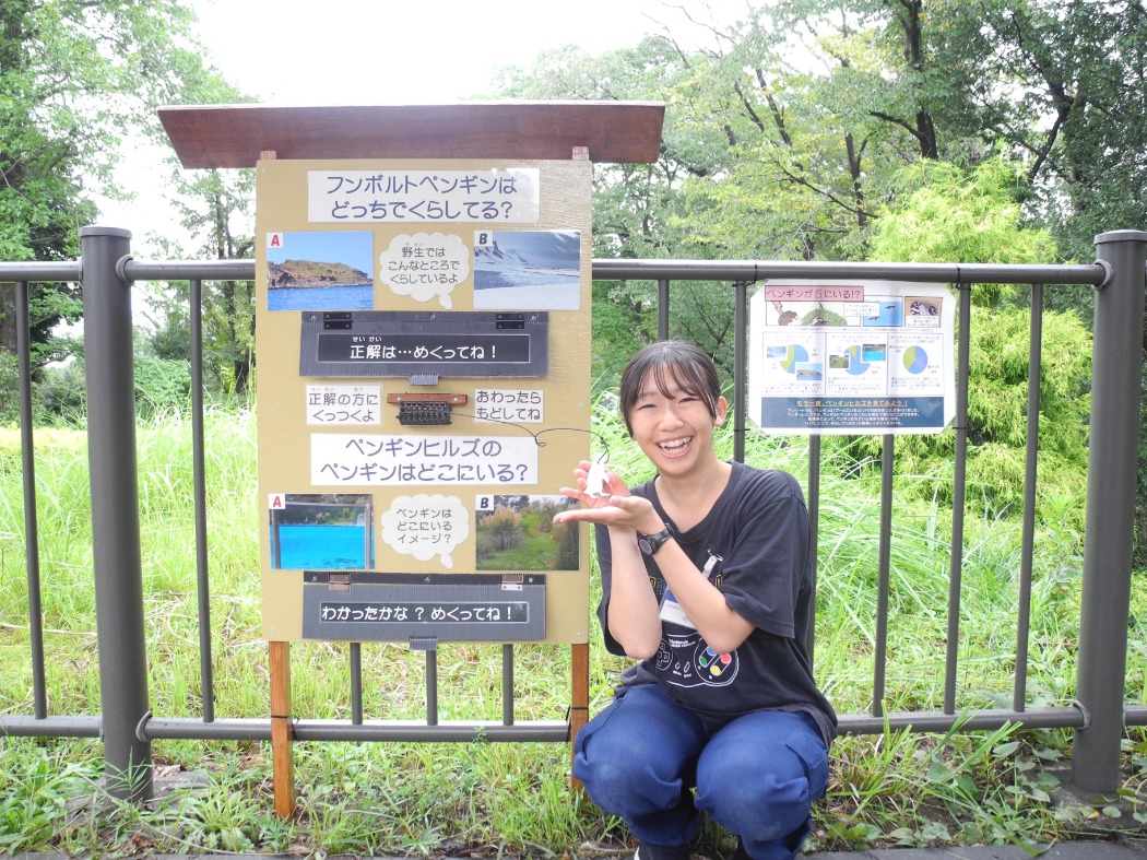 たなかさん