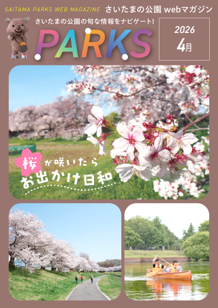 PARKS