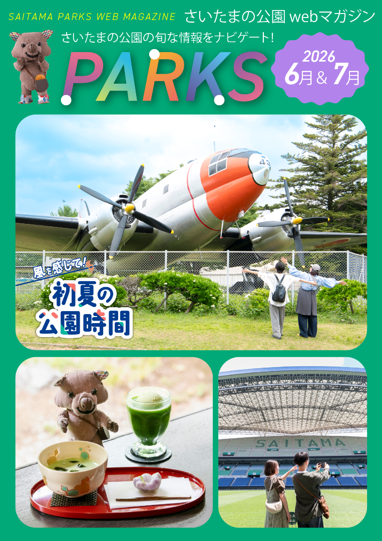 PARKS