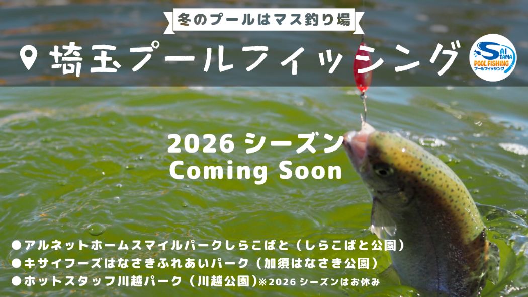 2026
