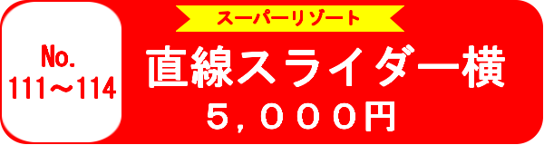 キャプション(編集は画像ボタンから)