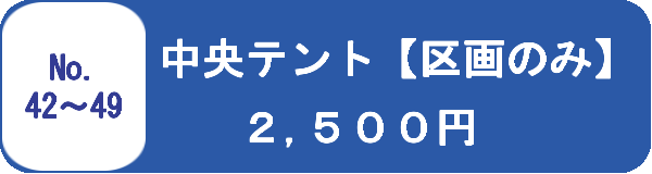 キャプション(編集は画像ボタンから)