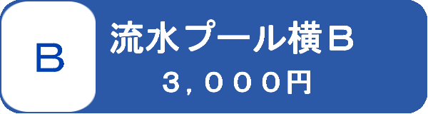 キャプション(編集は画像ボタンから)