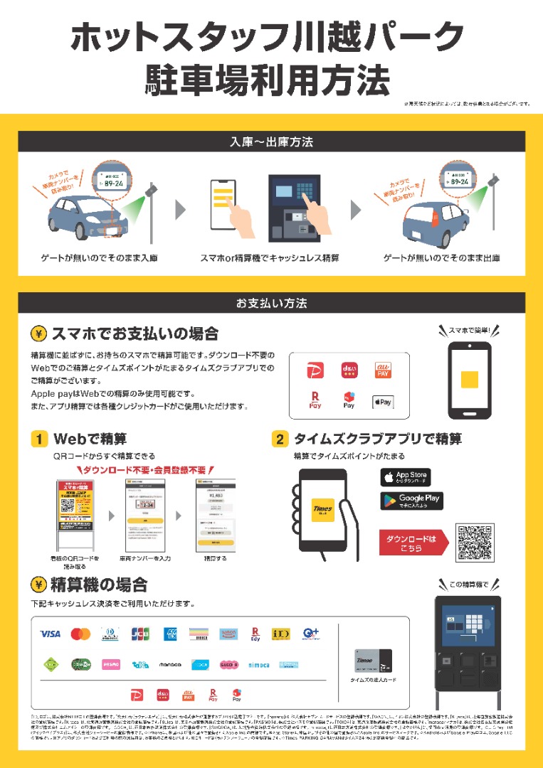 キャプション(編集は画像ボタンから) 2