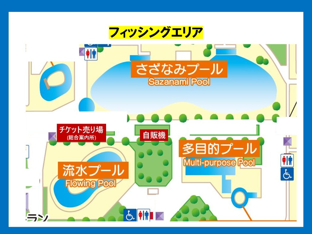 釣り場マップ