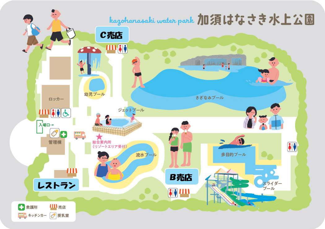 売店