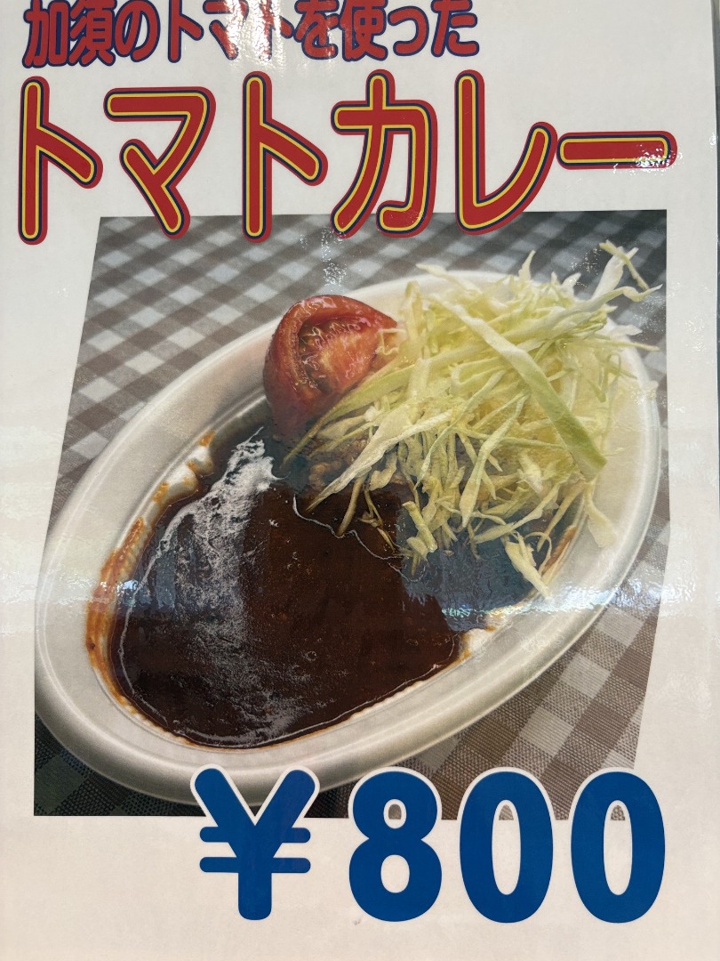 ト
