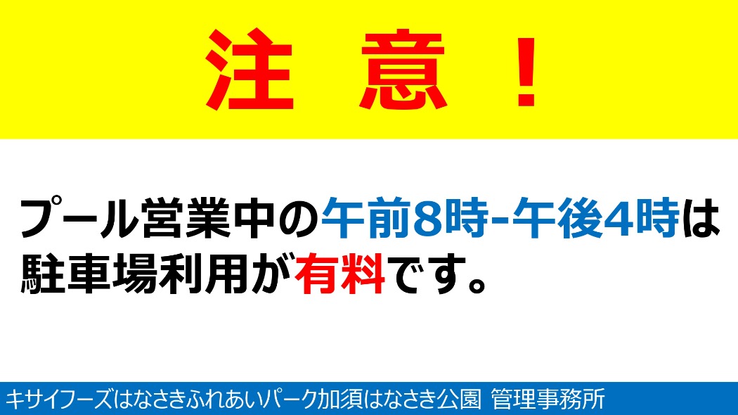 あ