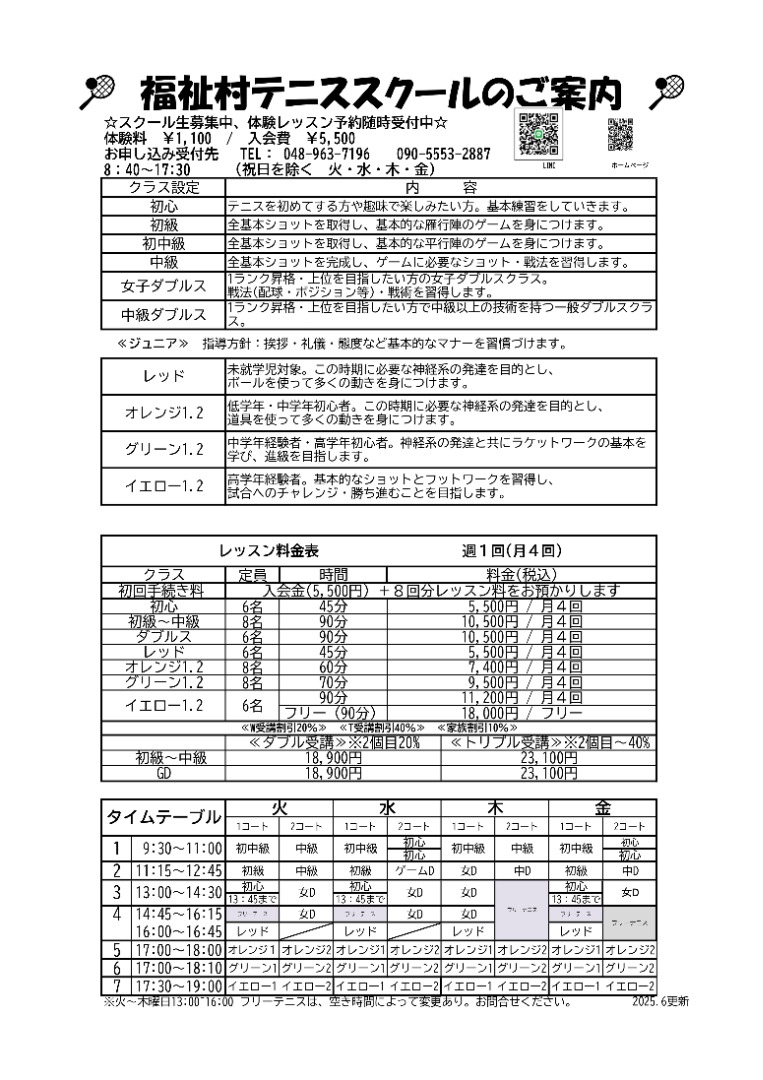 キャプション(編集は画像ボタンから)