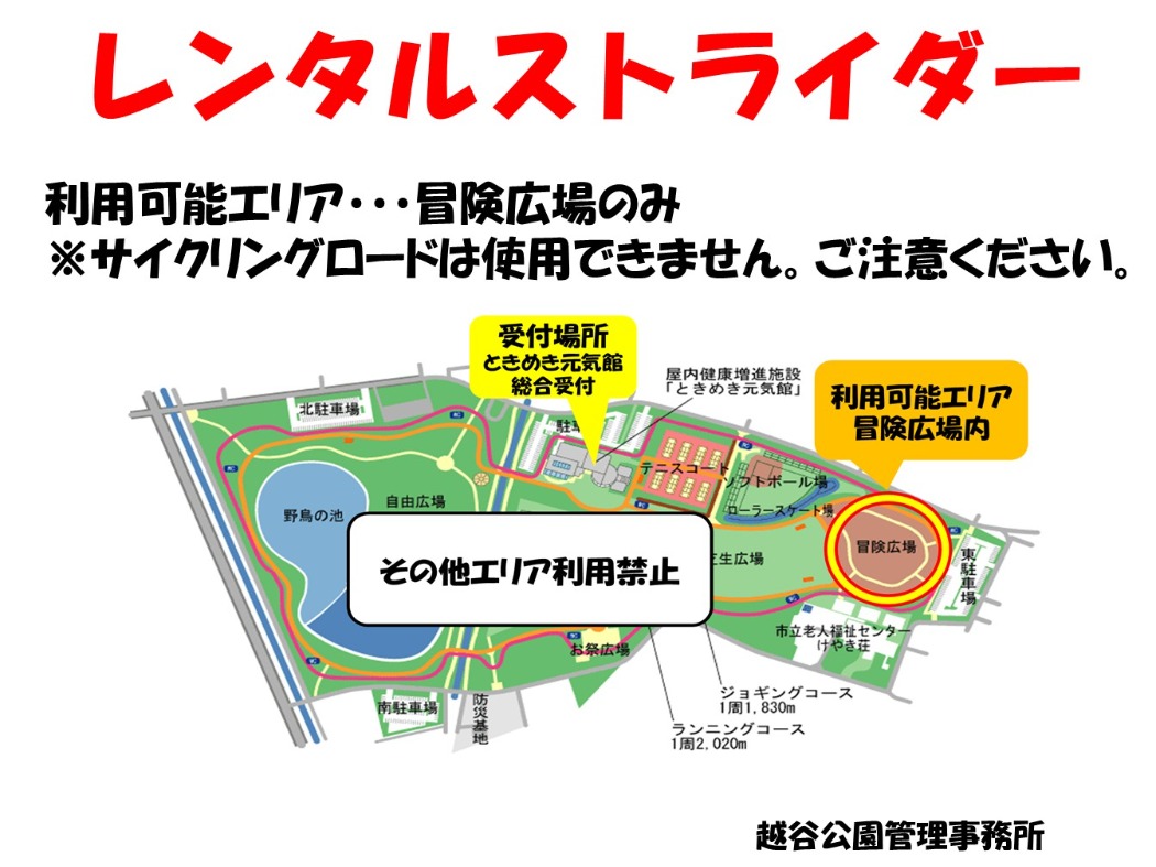 マップ