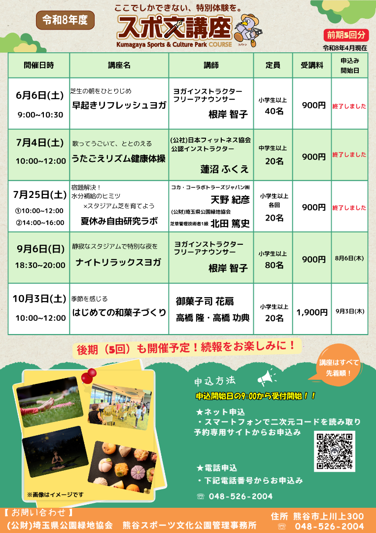 チラシ