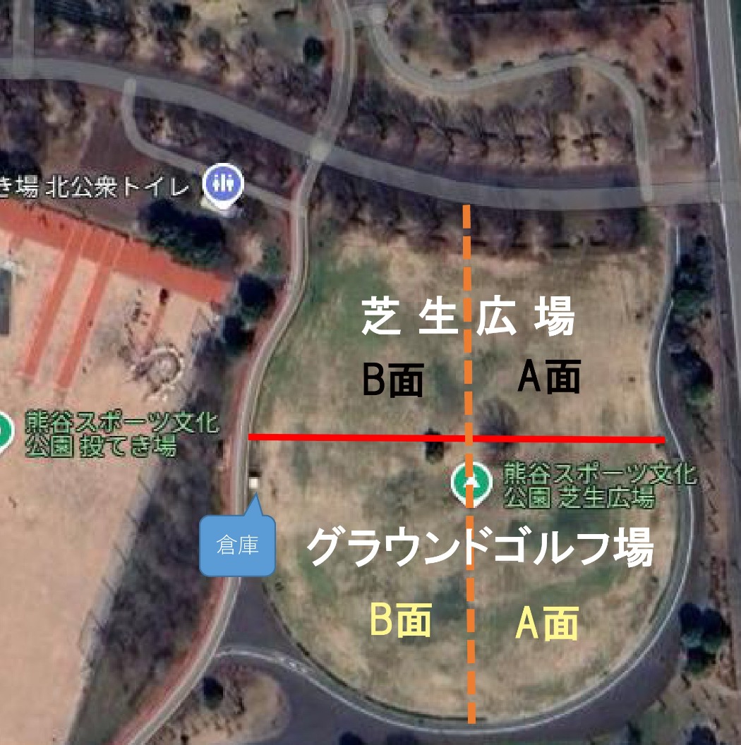 キャプション(編集は画像ボタンから) グラウンドゴルフ場(面利用図)