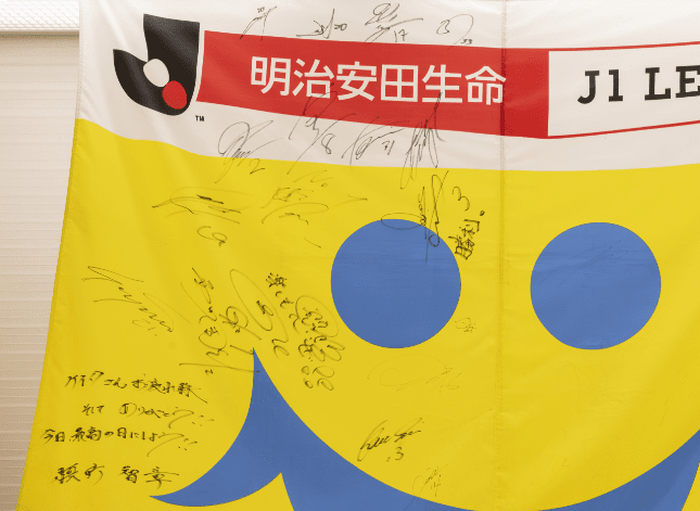 埼玉スタジアム