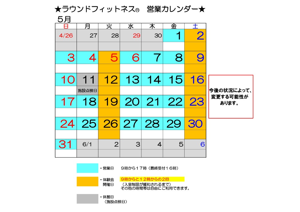 あ