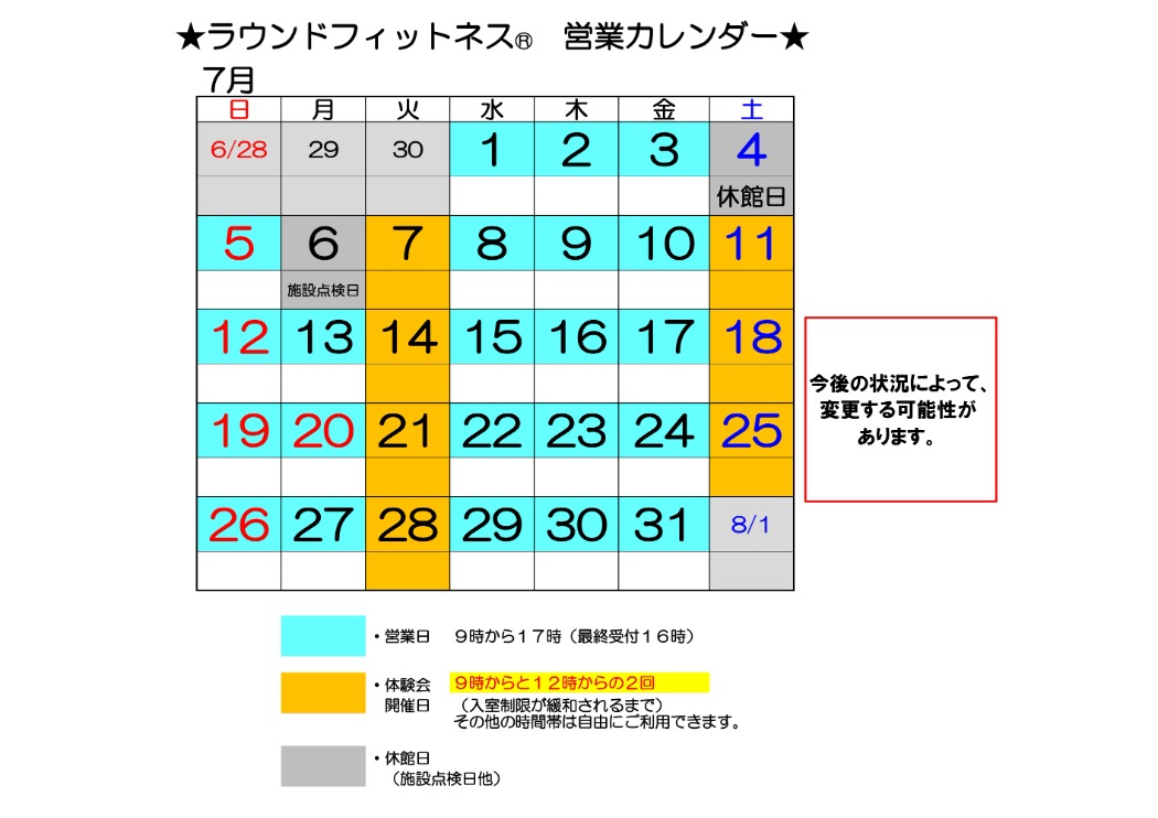 あ