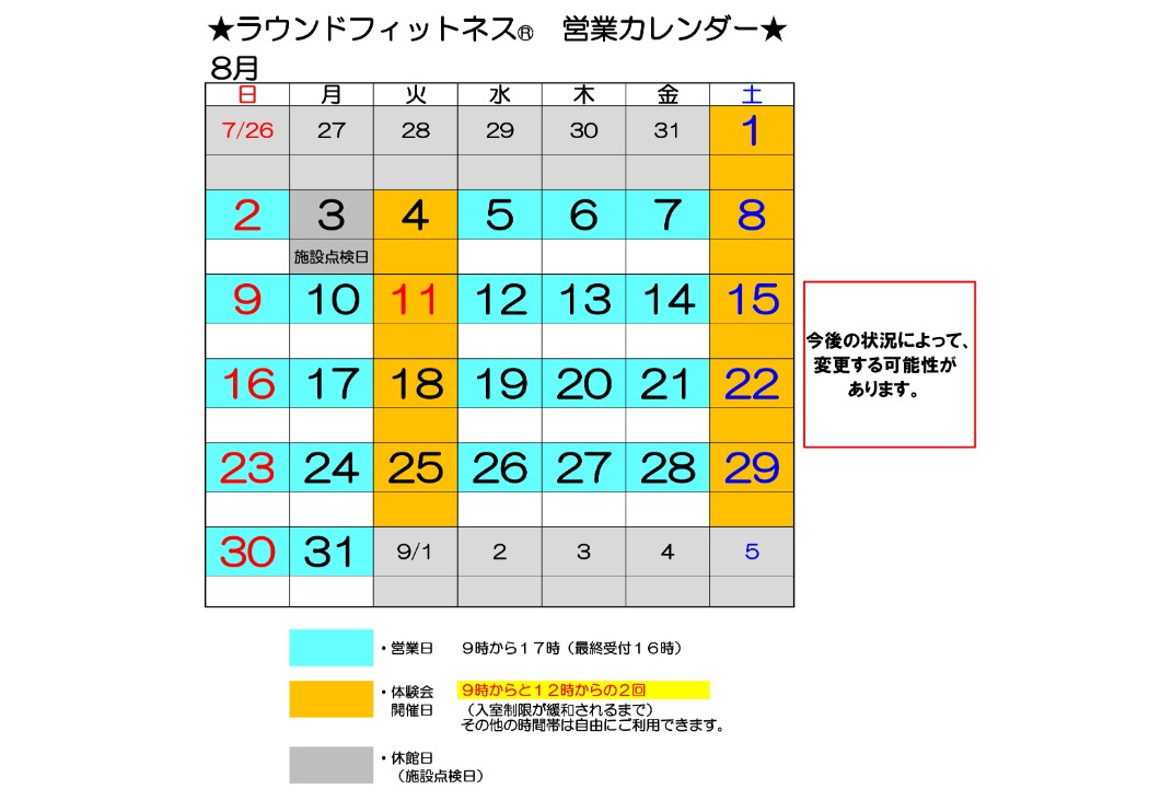 あ
