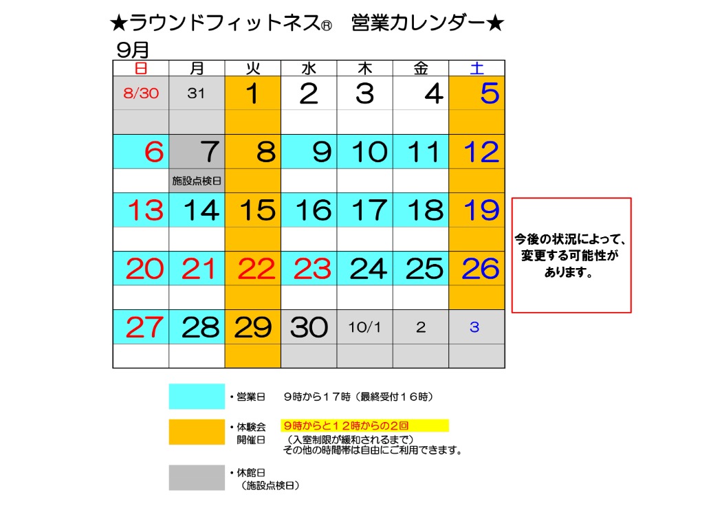 あ