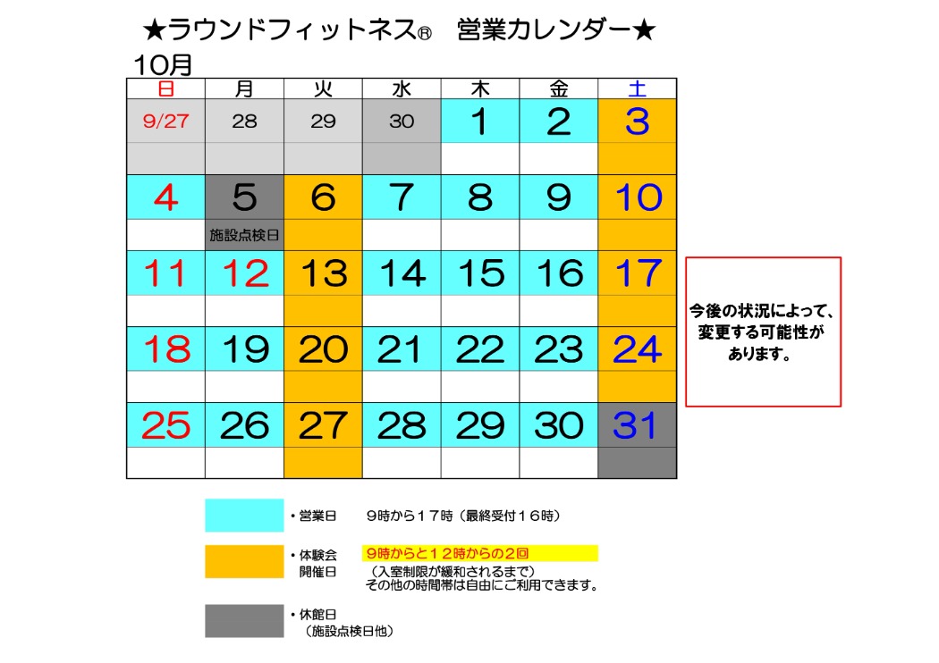 あ