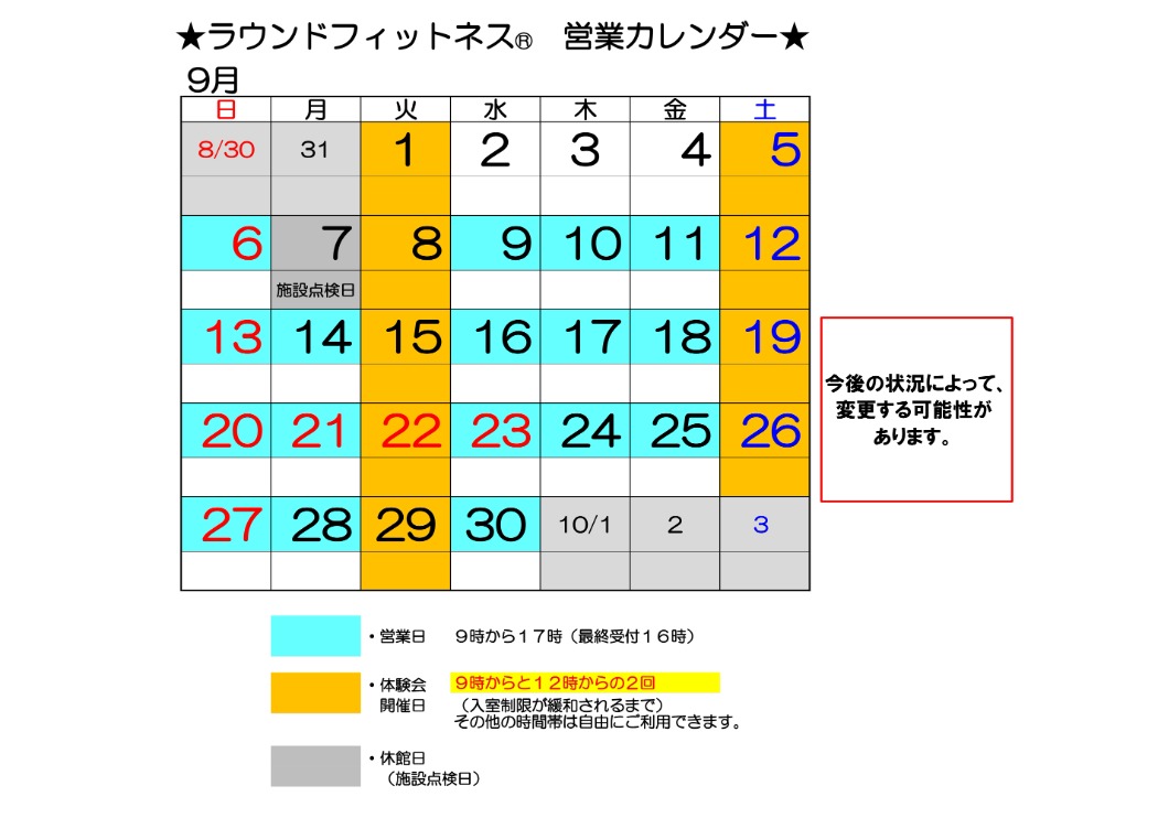 あ
