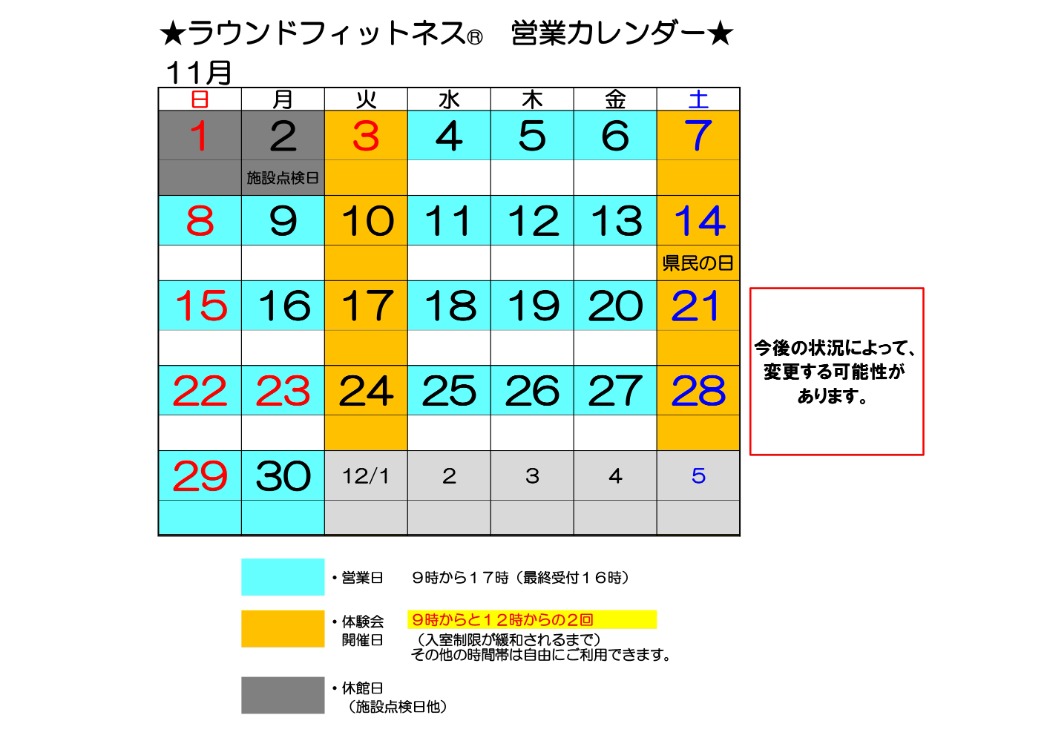 あ