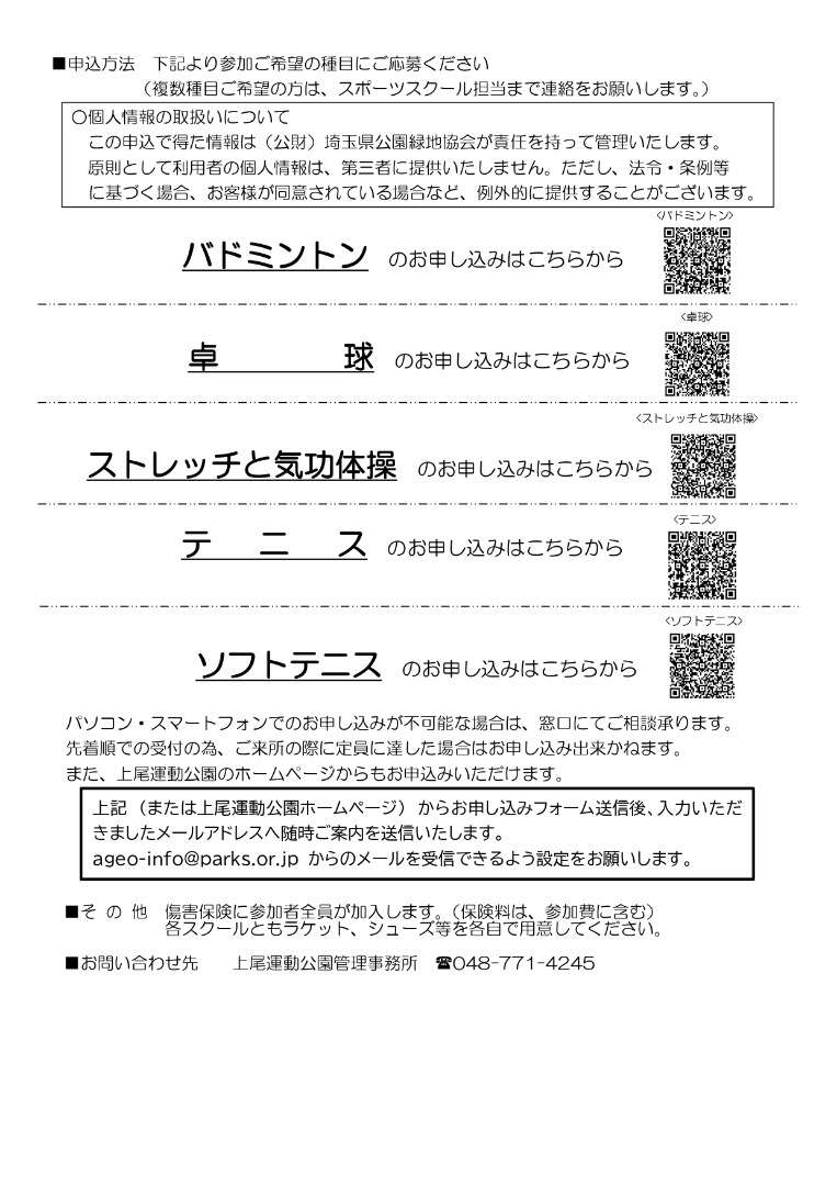 い