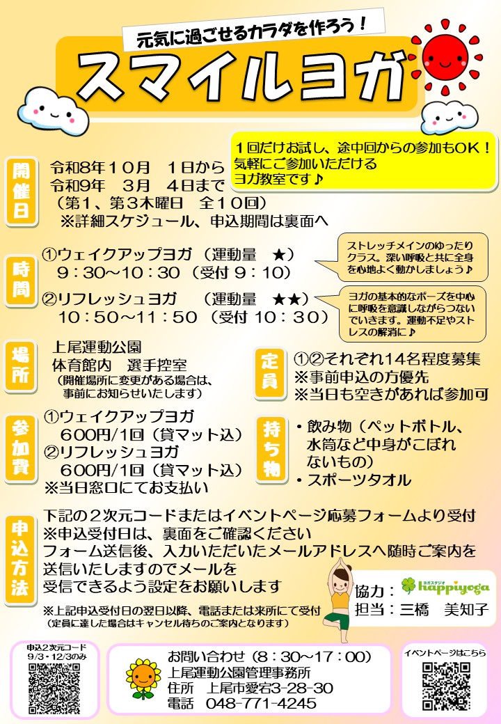 1-2