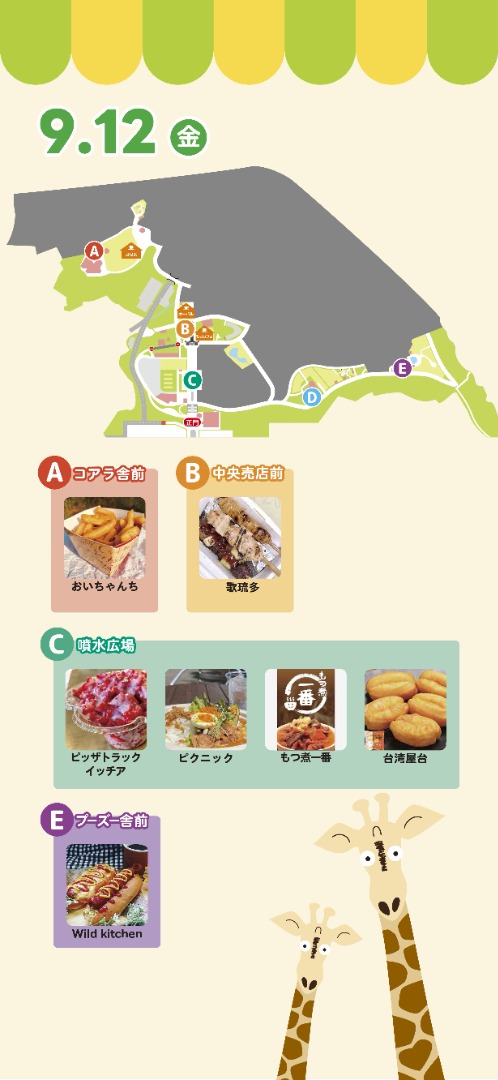 キャプション(編集は画像ボタンから) 2