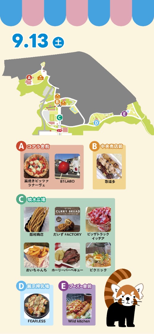 キャプション(編集は画像ボタンから) 3