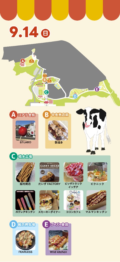 キャプション(編集は画像ボタンから) 4