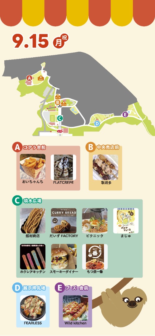 キャプション(編集は画像ボタンから) 5