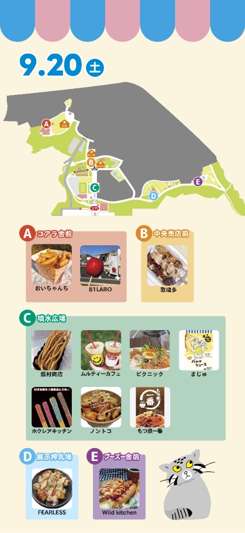 キャプション(編集は画像ボタンから) 7