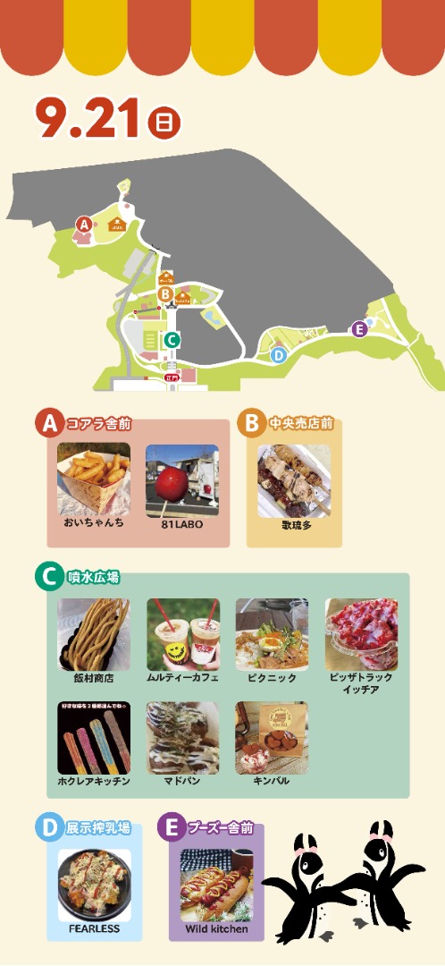 キャプション(編集は画像ボタンから) 8