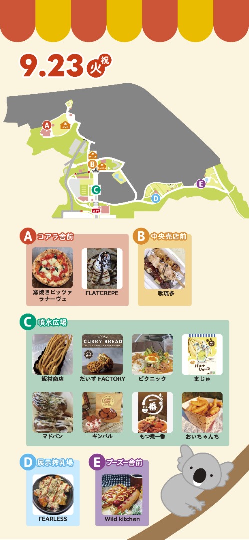 キャプション(編集は画像ボタンから) 9