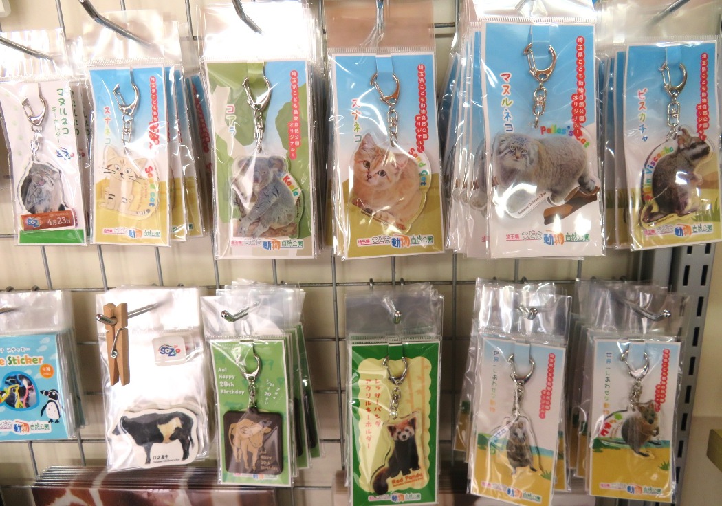 アクリルキーホルダーを付けて動物園を回ろう♪