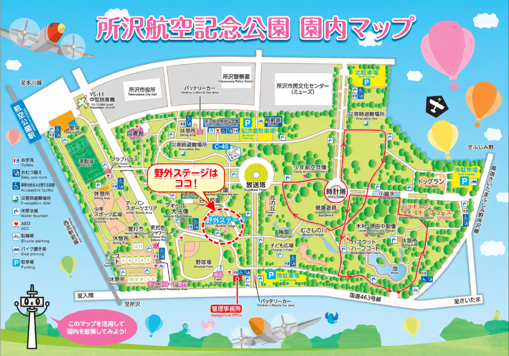 位置図