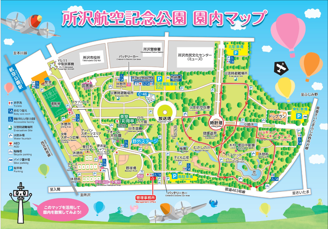閉鎖中駐車場の案内
