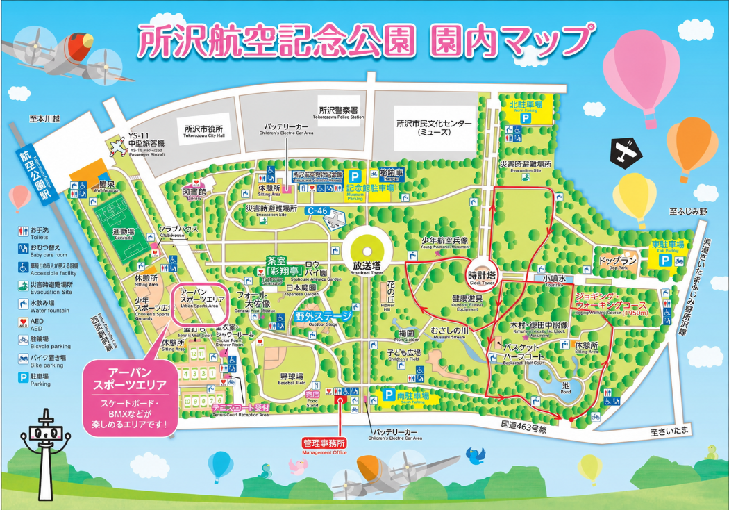 園内マップ