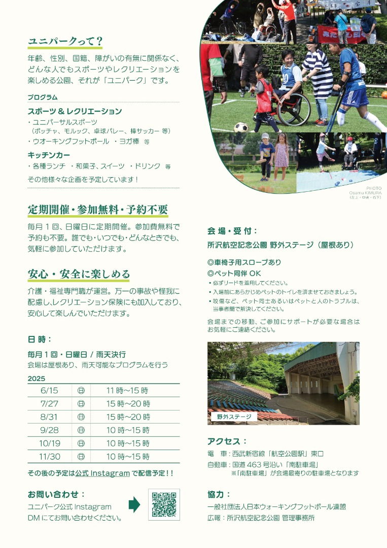 あ